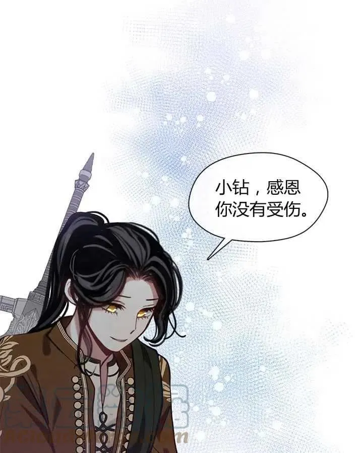 第34话 第109页