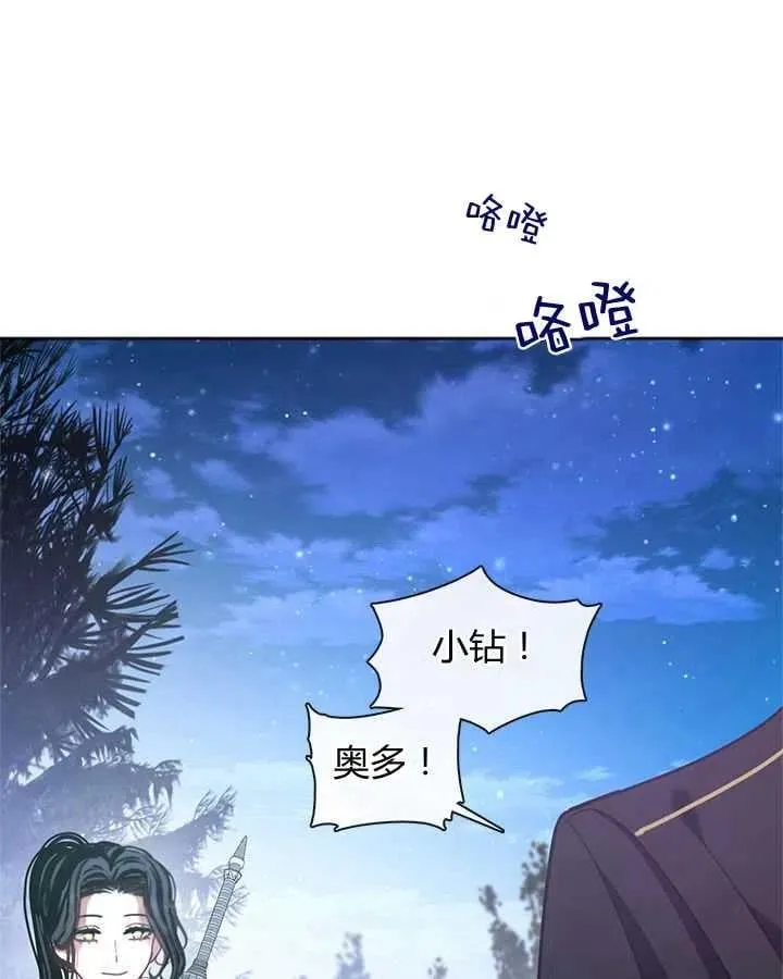 第34话 第111页