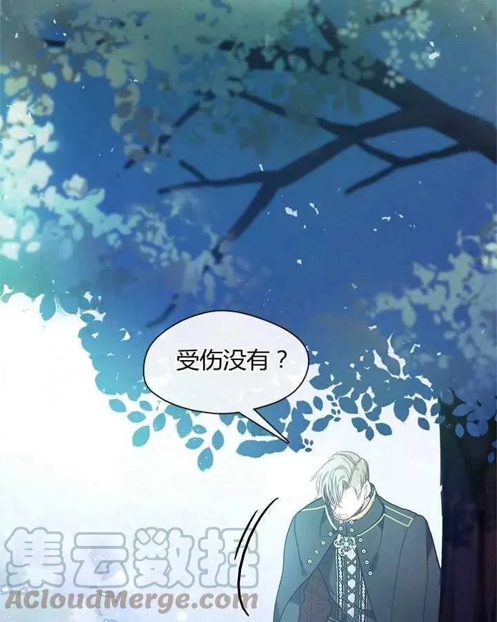 第34话 第113页