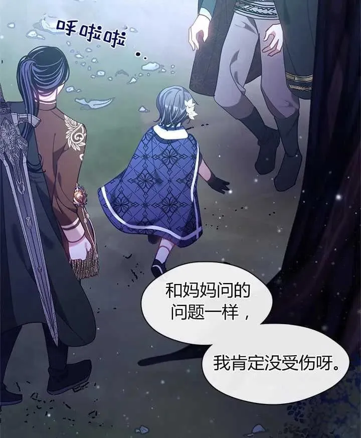 第34话 第114页