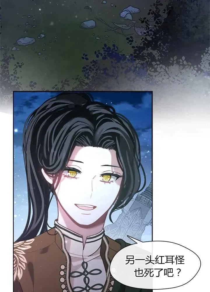 第34话 第115页