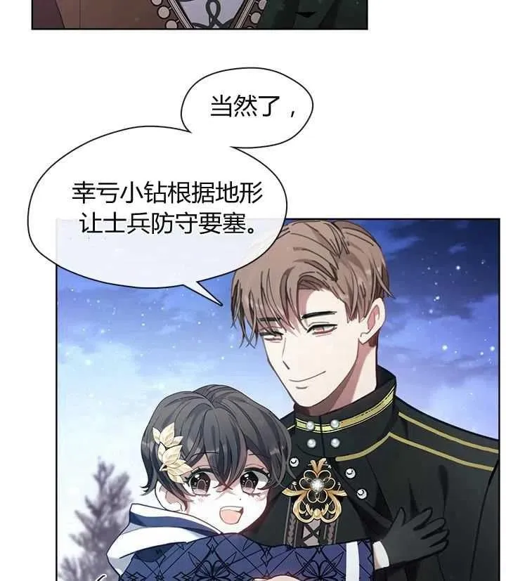 第34话 第116页