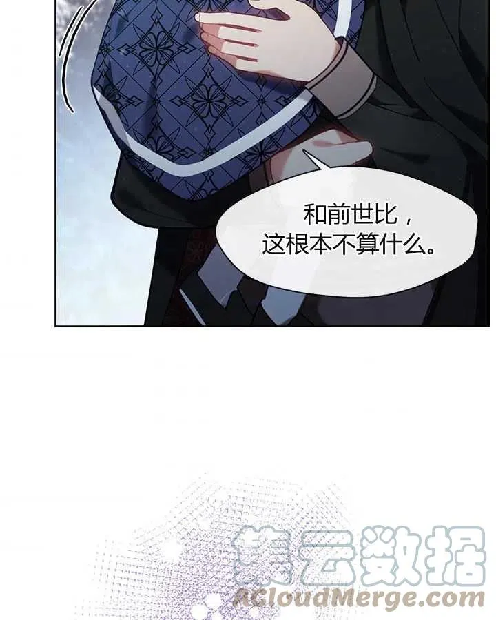 第34话 第117页