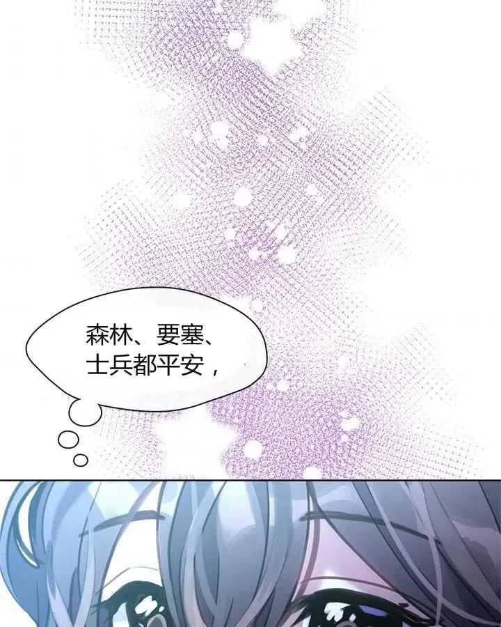 第34话 第118页