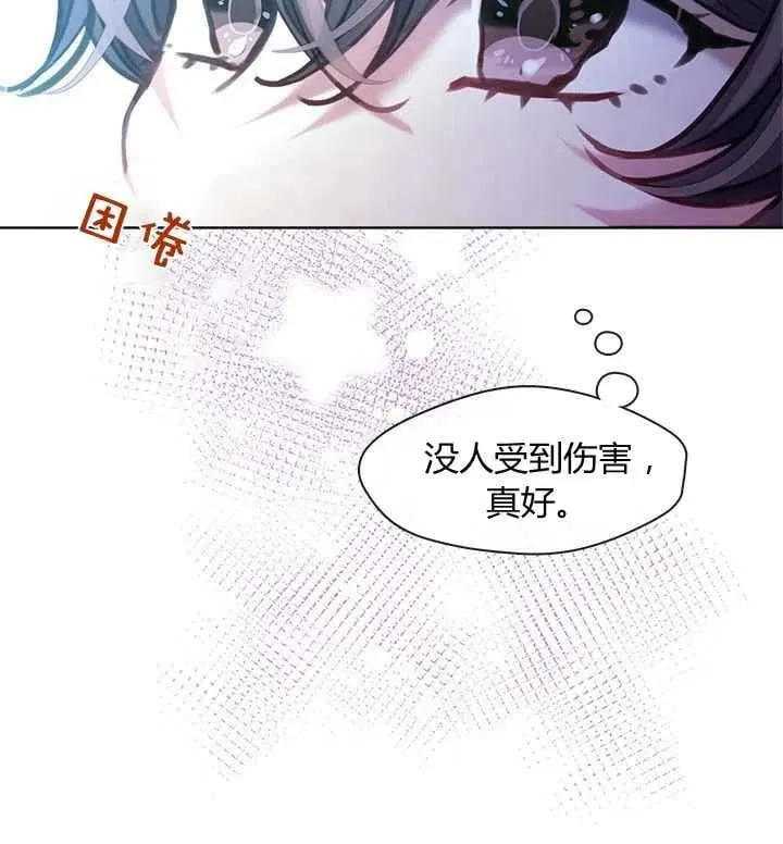 第34话 第119页
