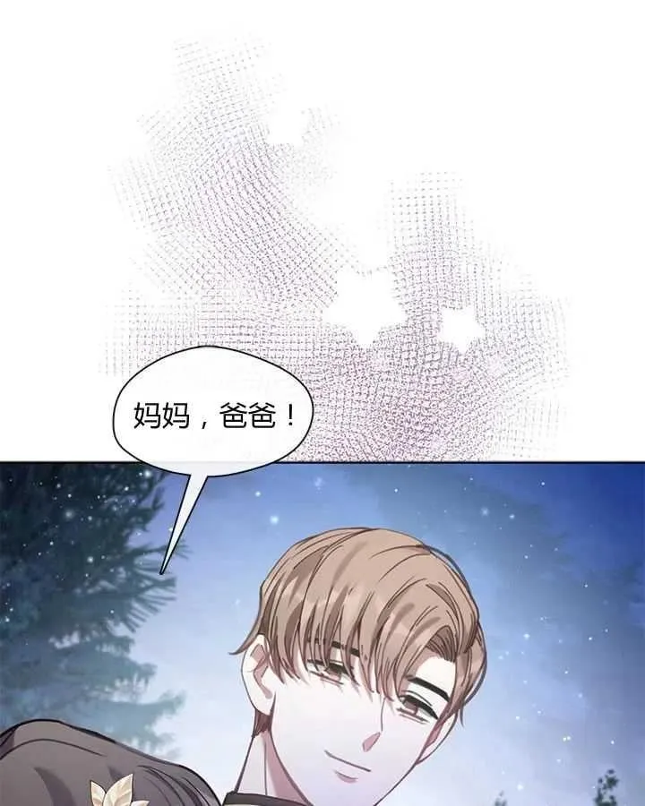第34话 第120页