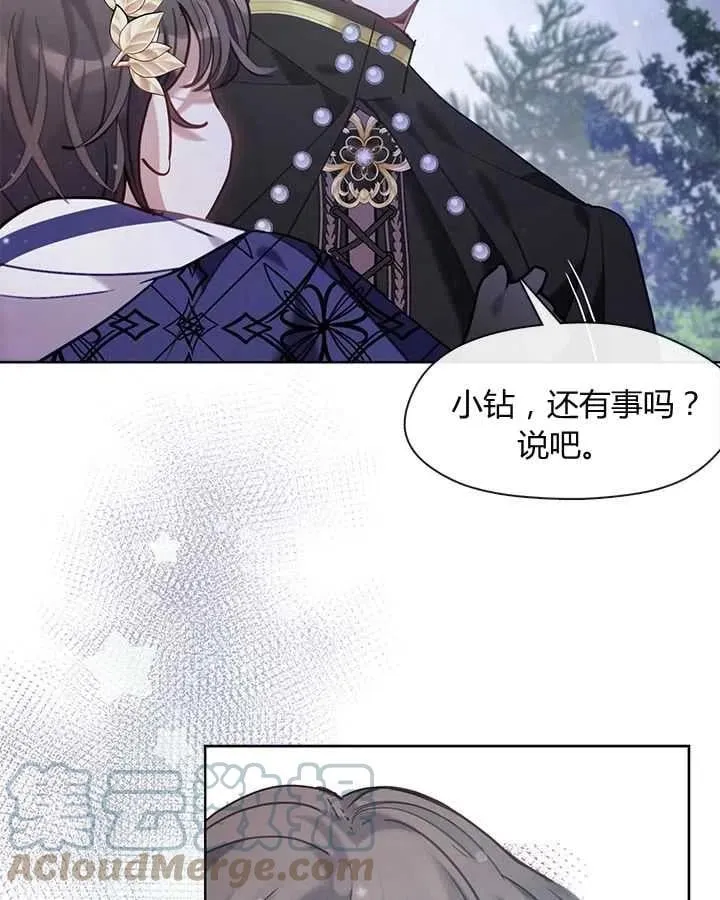 第34话 第121页