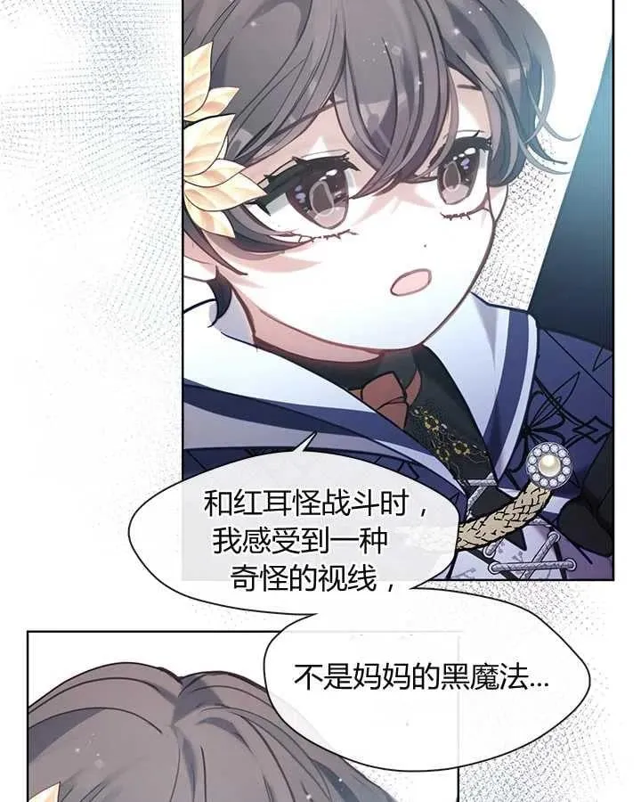 第34话 第122页