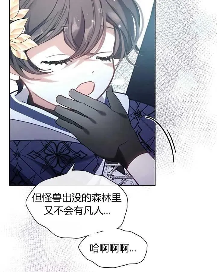 第34话 第123页