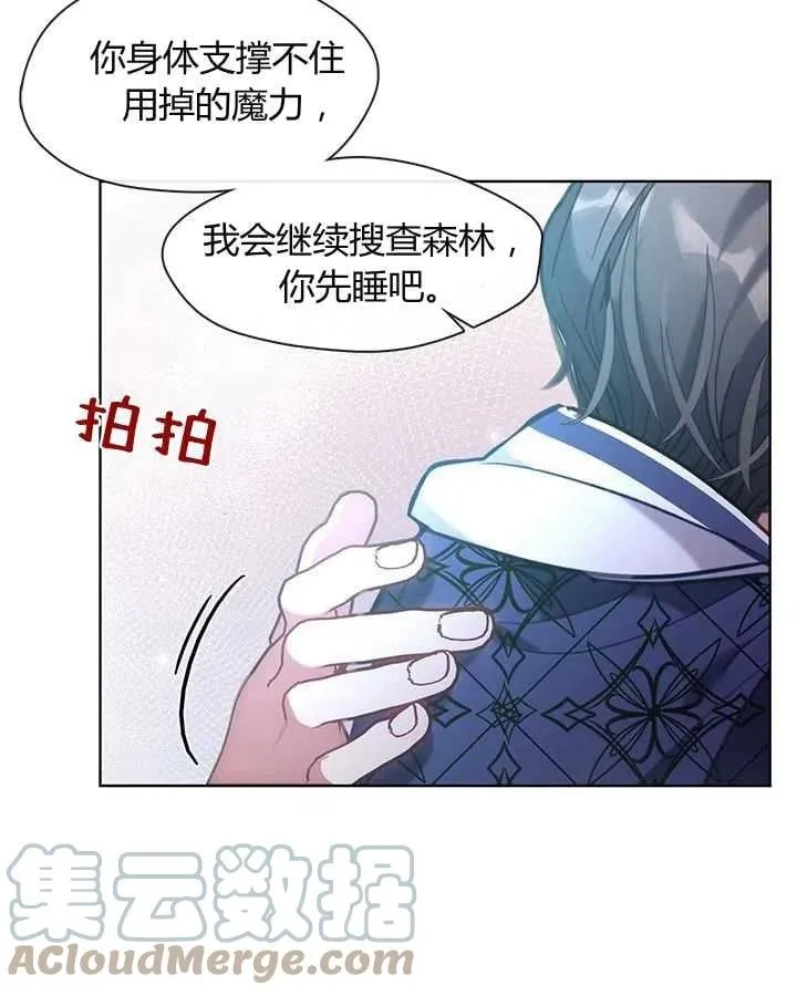 第34话 第125页