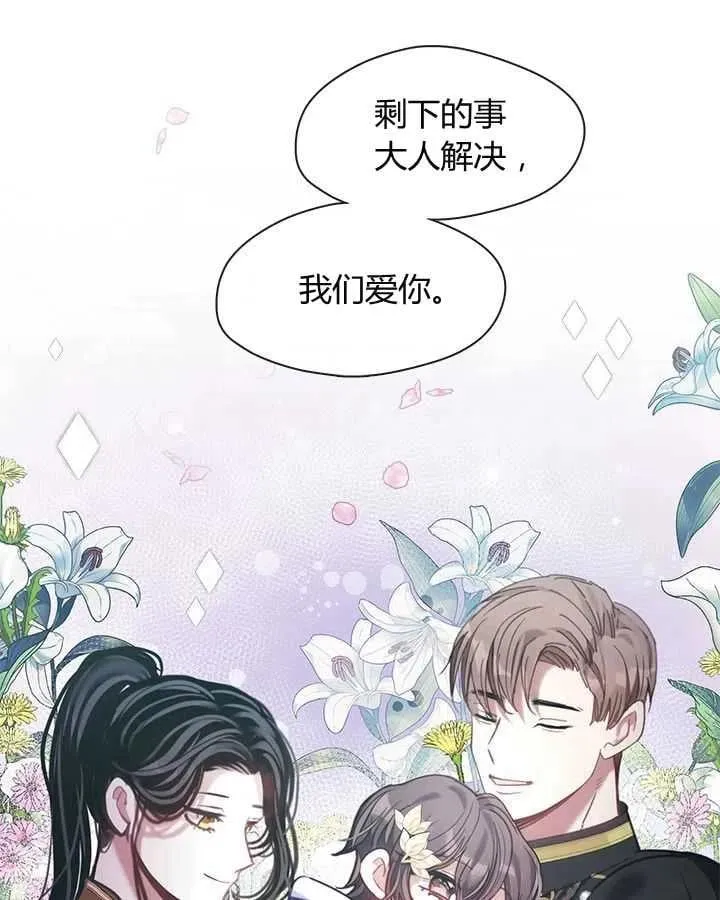 第34话 第126页