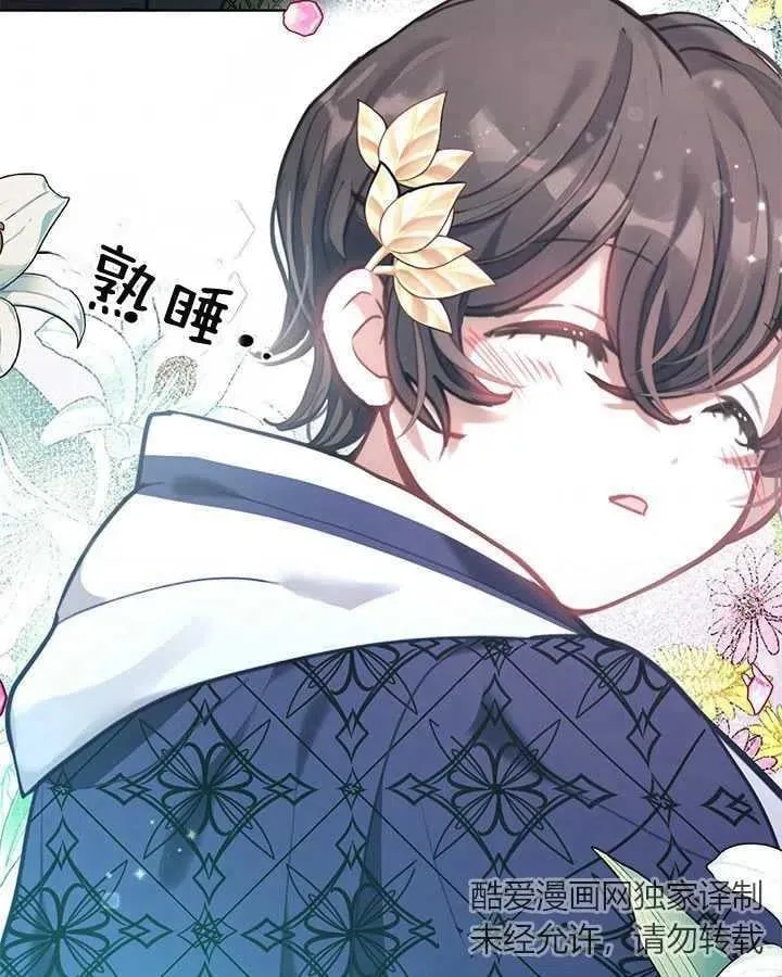 第34话 第128页