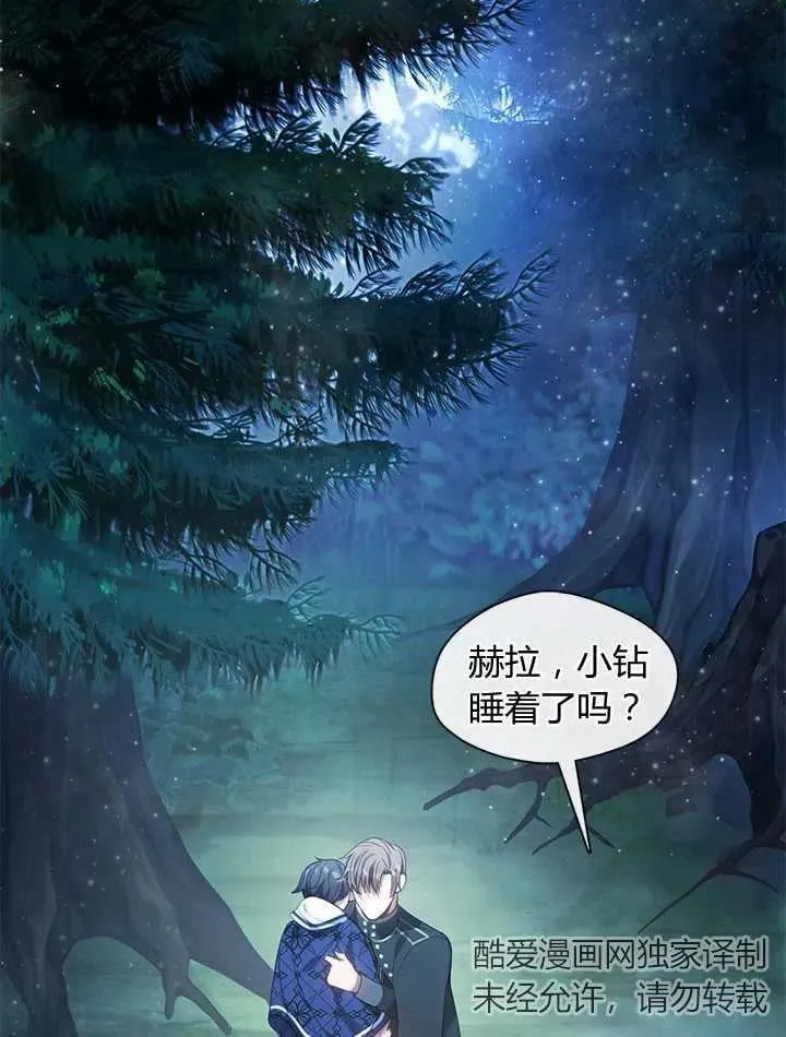 第34话 第132页