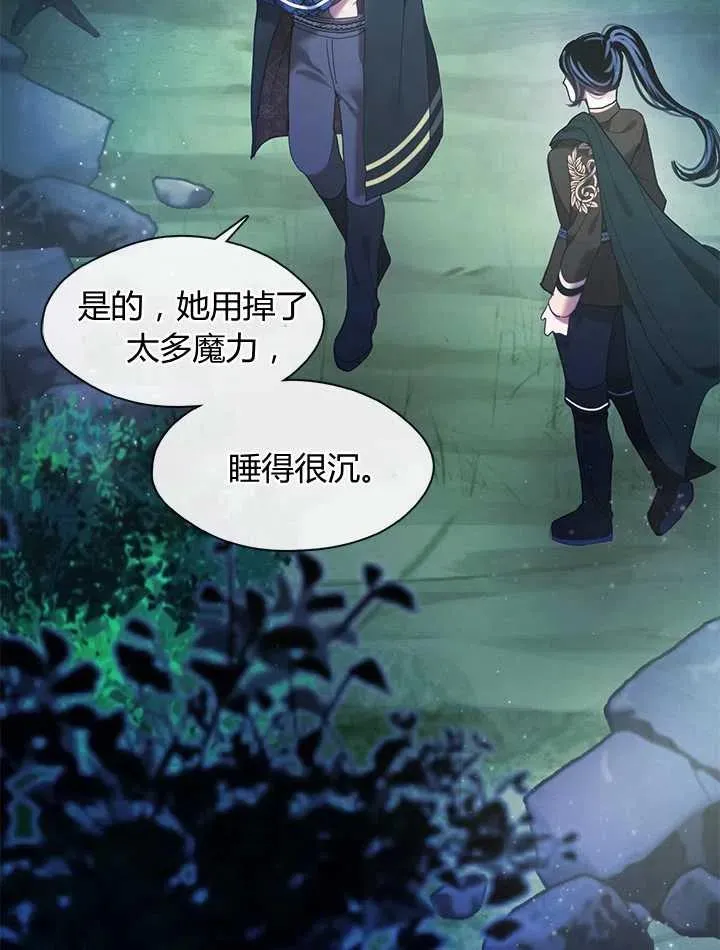 第35话 第3页