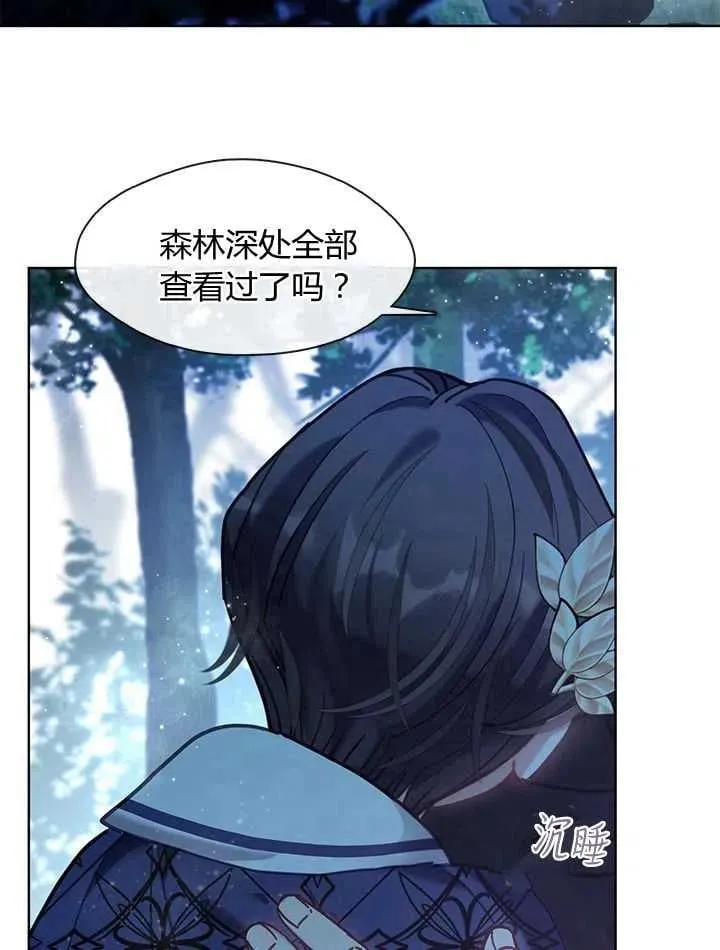 第35话 第4页