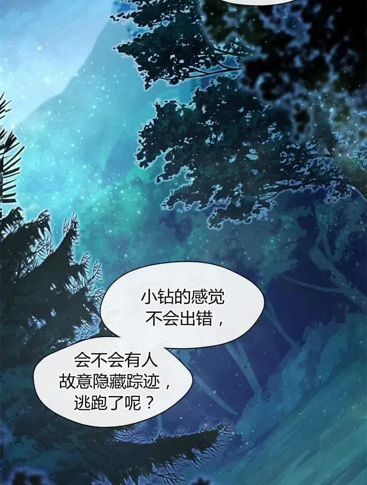 第35话 第6页