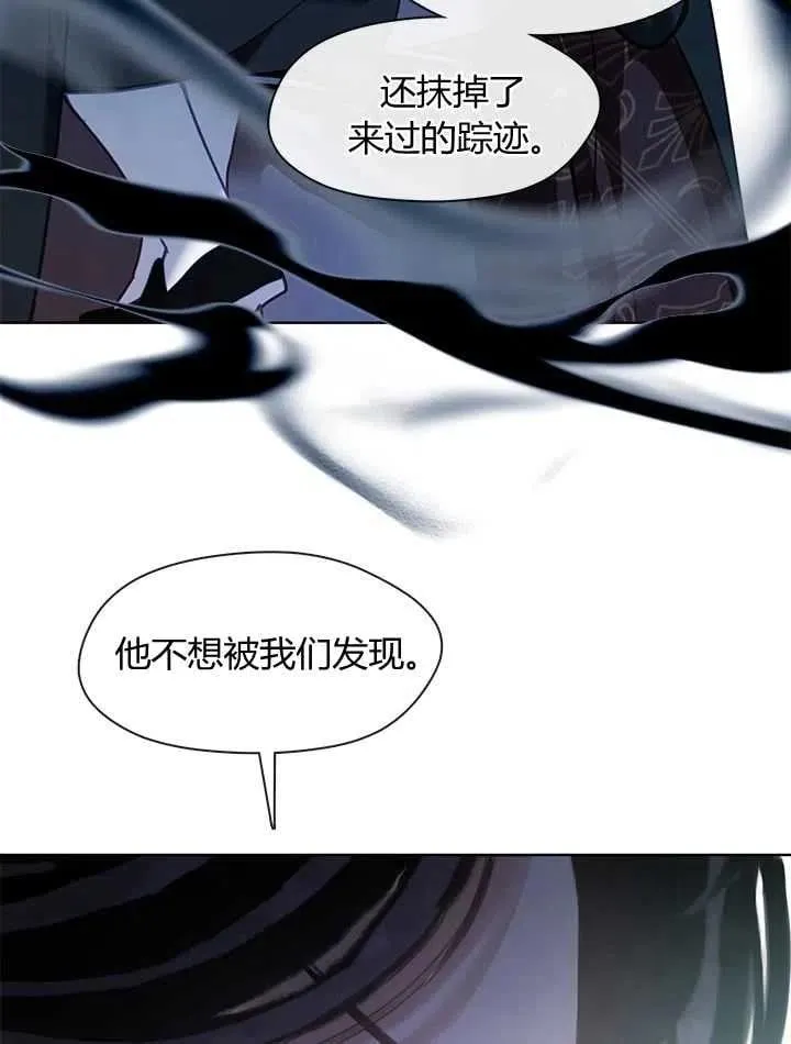 第35话 第11页