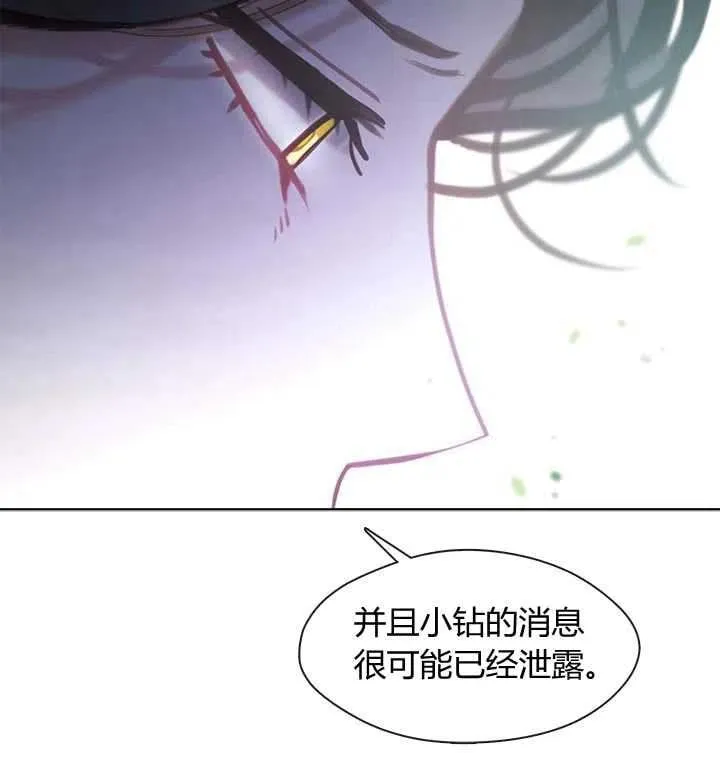第35话 第12页