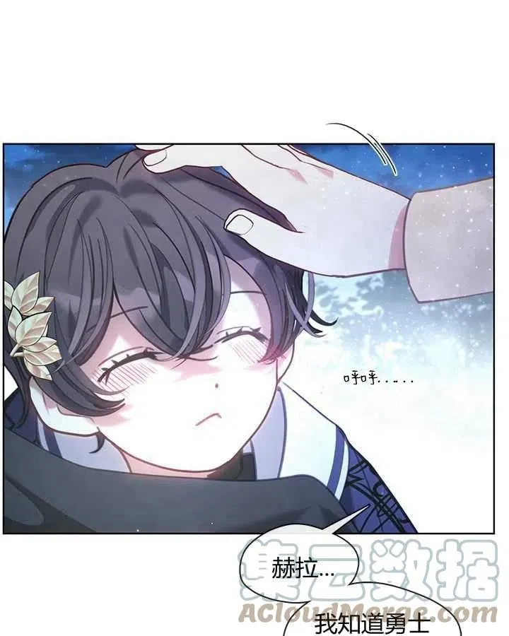 第35话 第13页