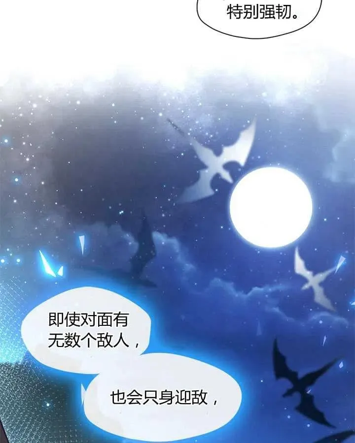 第35话 第14页