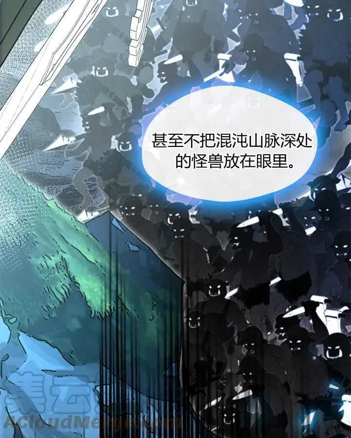 第35话 第17页