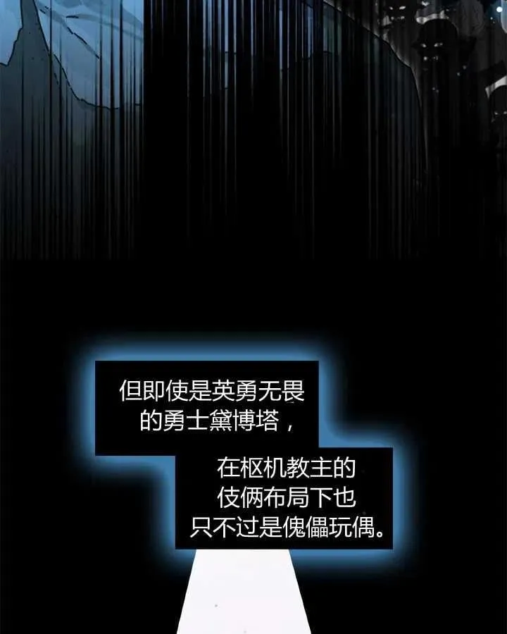 第35话 第18页