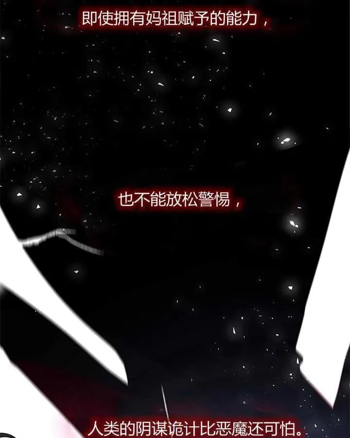 第35话 第22页