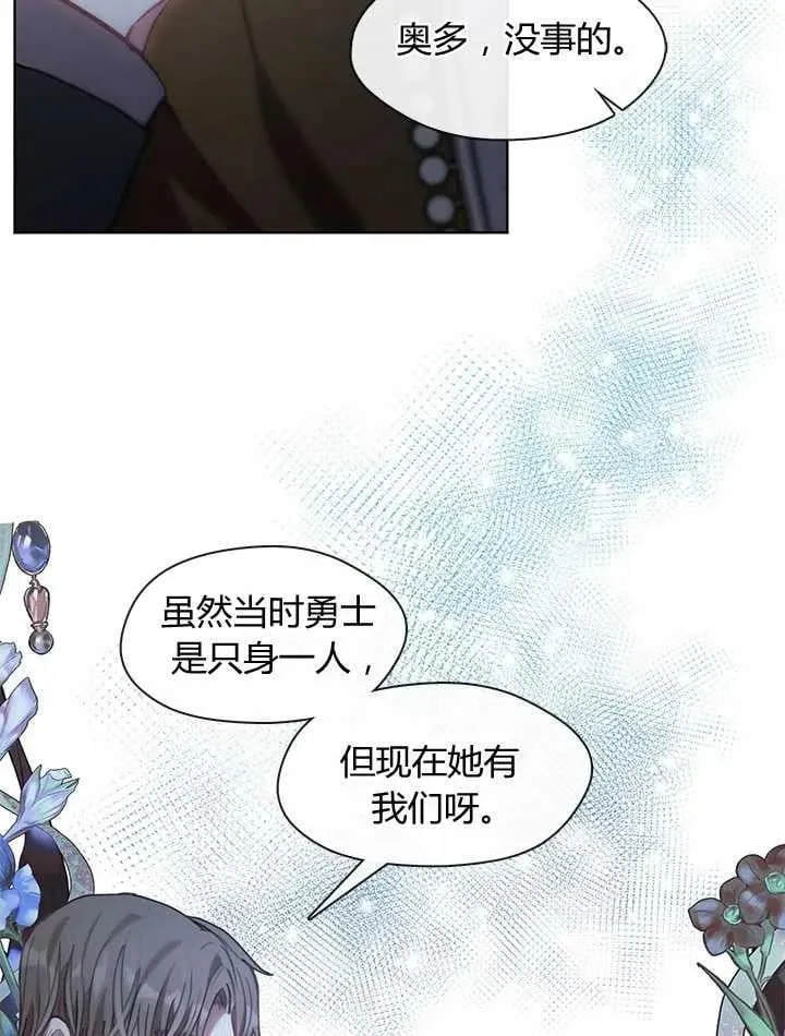 第35话 第26页