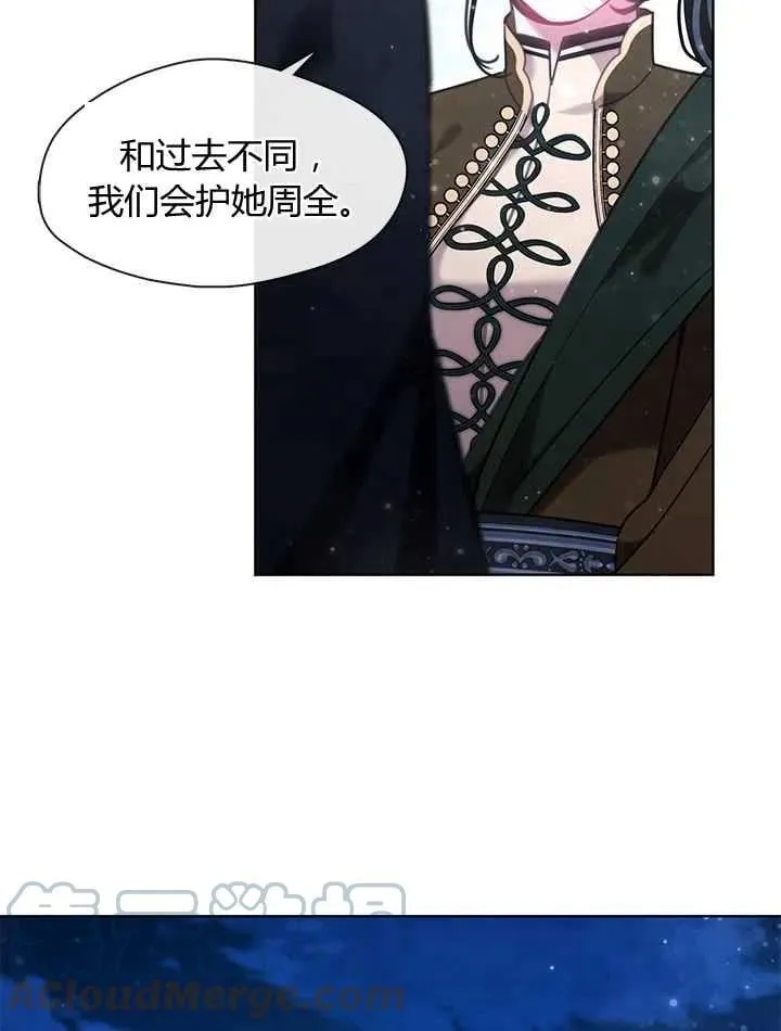 第35话 第29页
