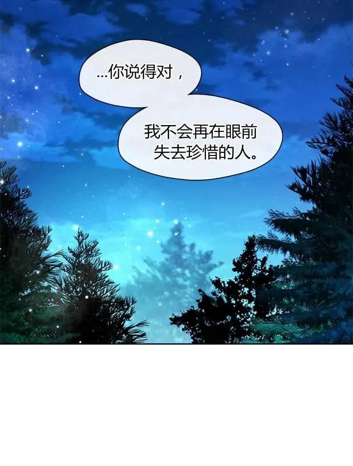 第35话 第30页