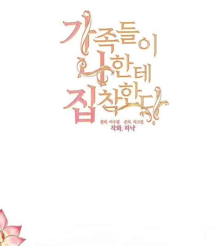 第35话 第31页