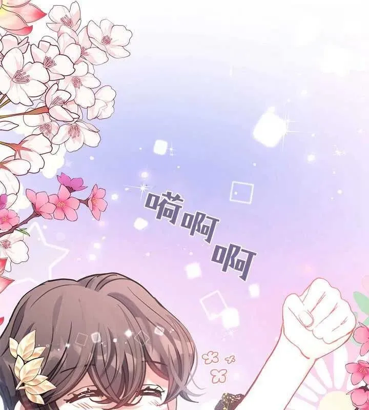 第35话 第32页