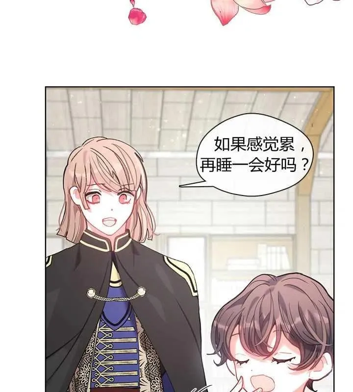 第35话 第34页
