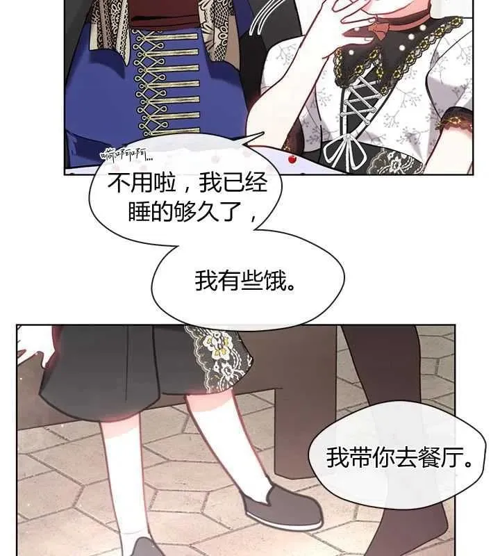 第35话 第35页
