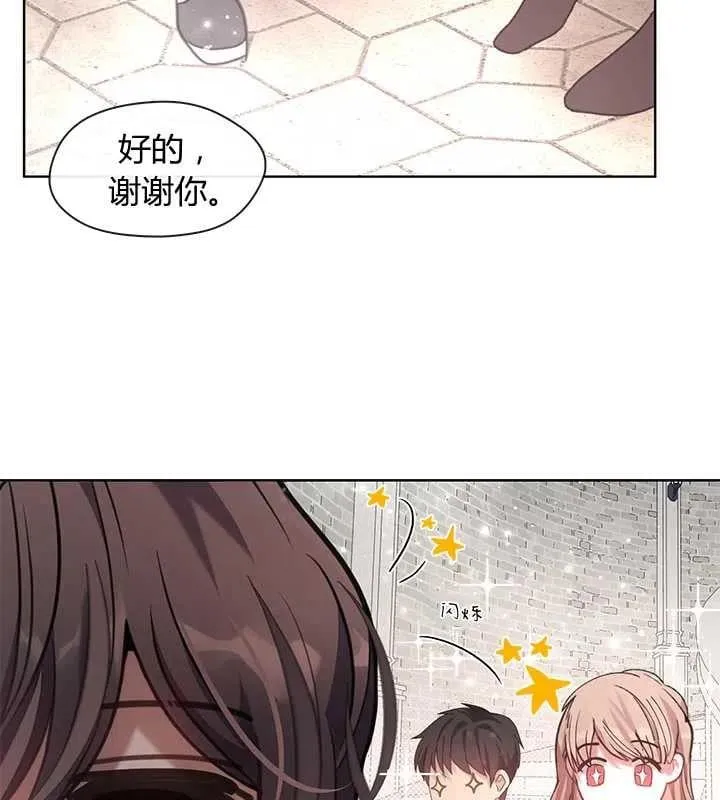 第35话 第36页