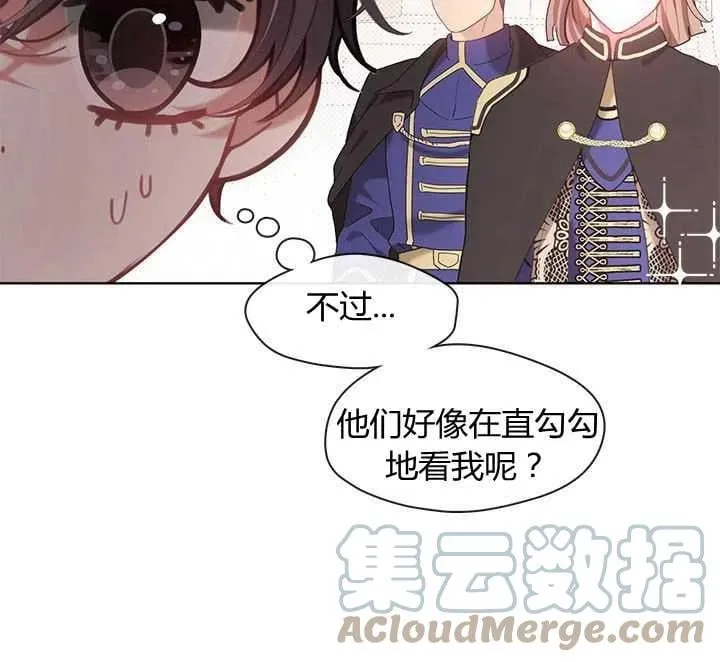 第35话 第37页