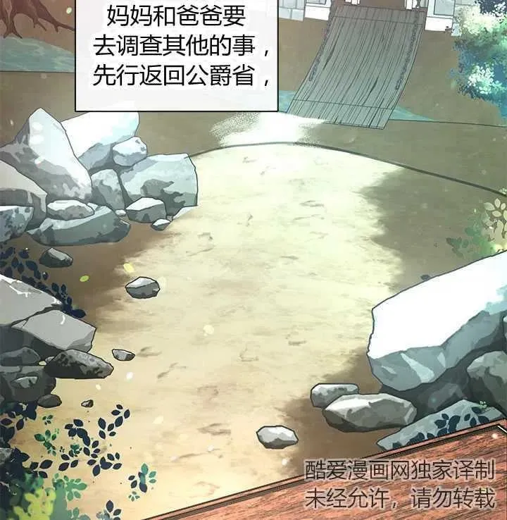 第35话 第39页