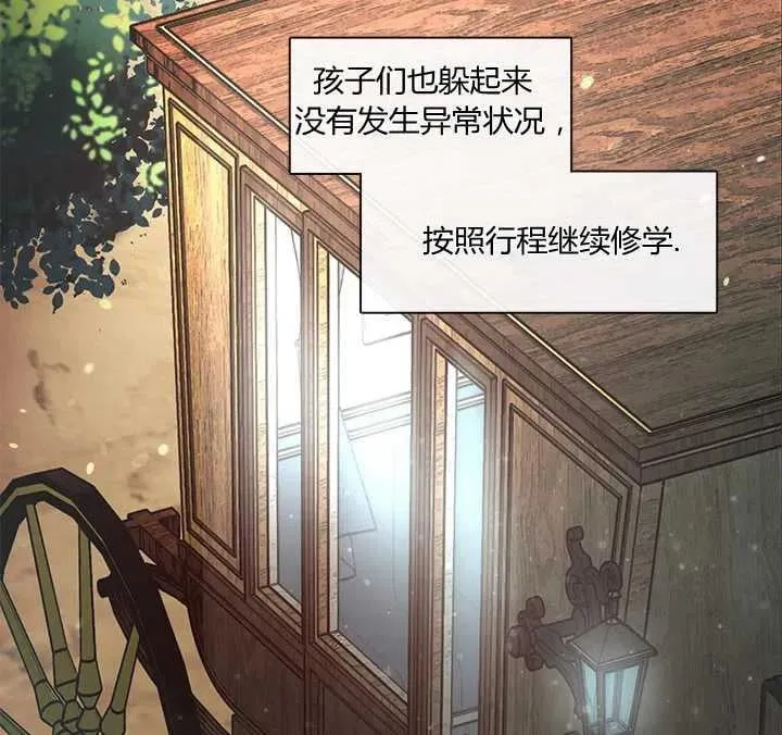 第35话 第40页