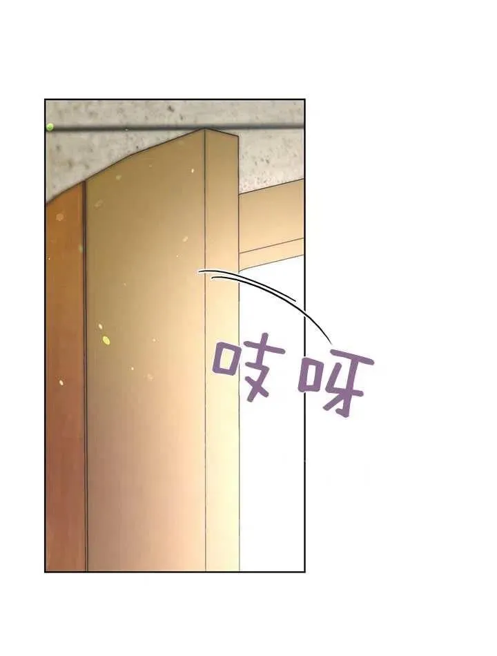 第35话 第42页