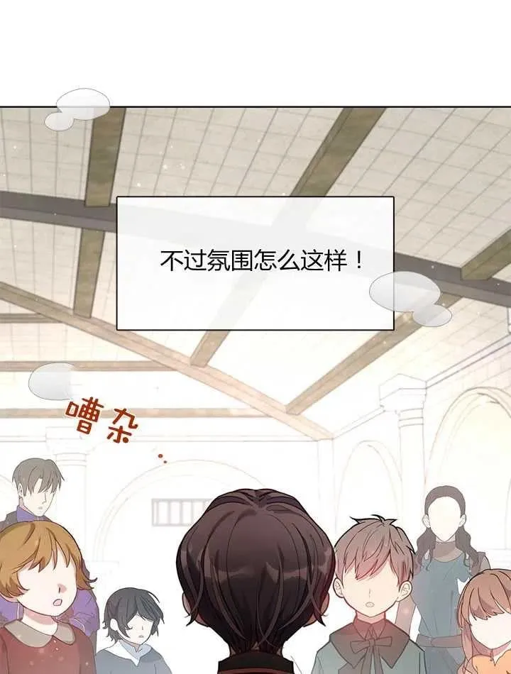 第35话 第43页