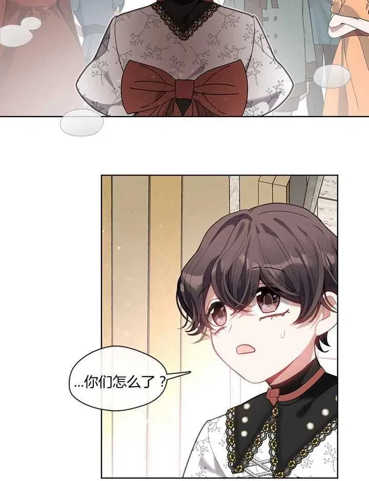 第35话 第44页