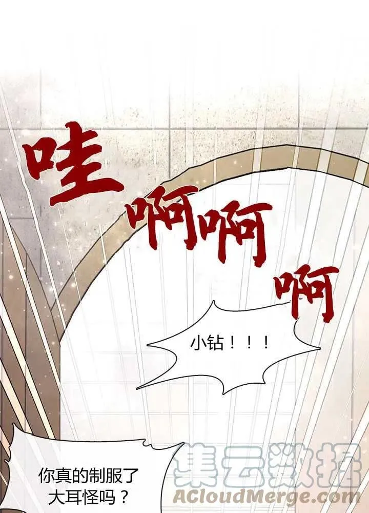 第35话 第45页