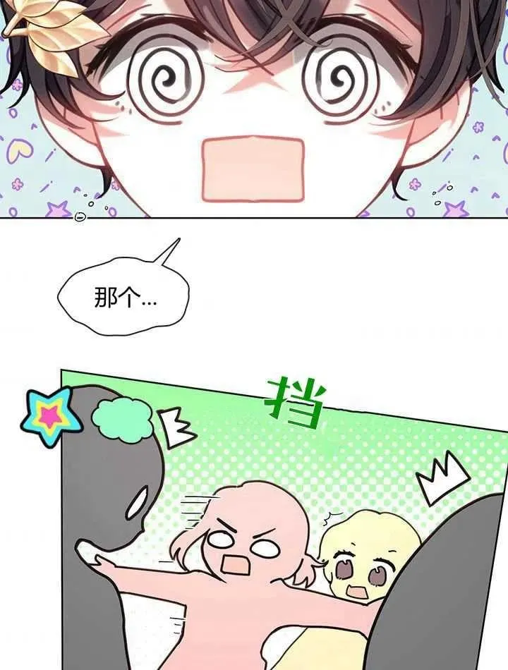 第35话 第48页
