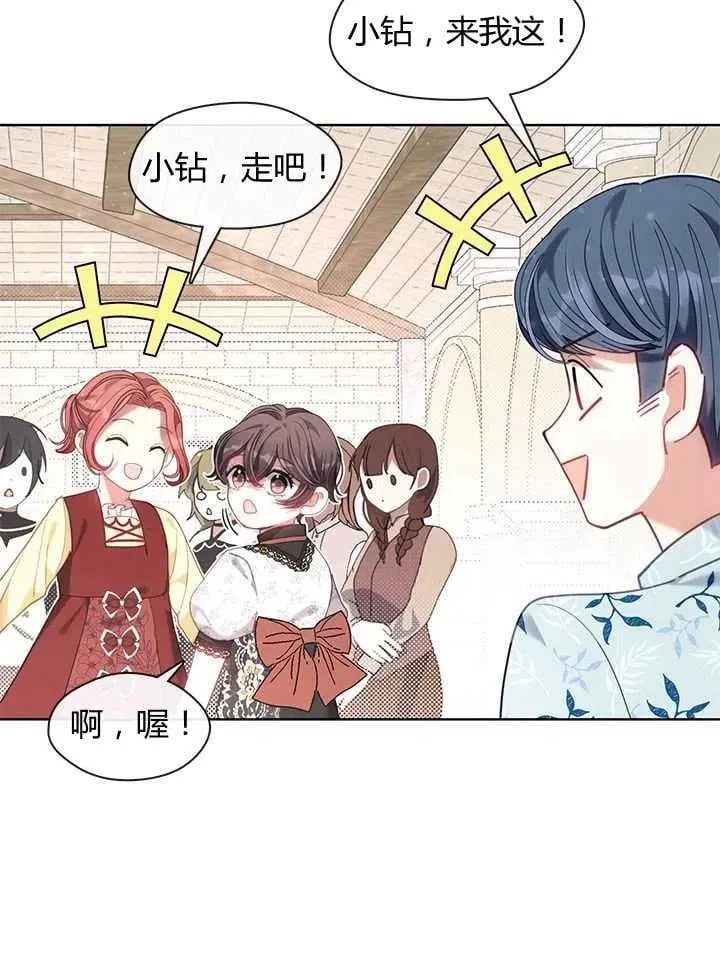 第35话 第51页