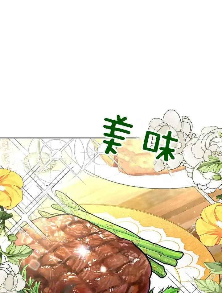 第35话 第52页