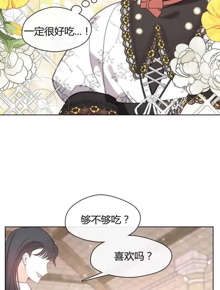 第35话 第54页
