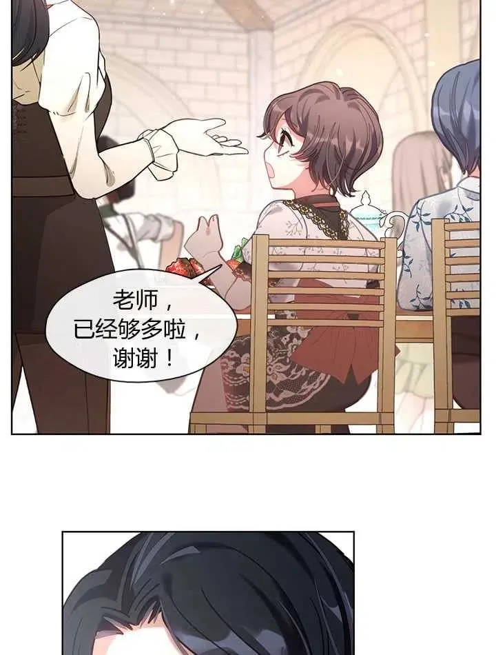 第35话 第55页