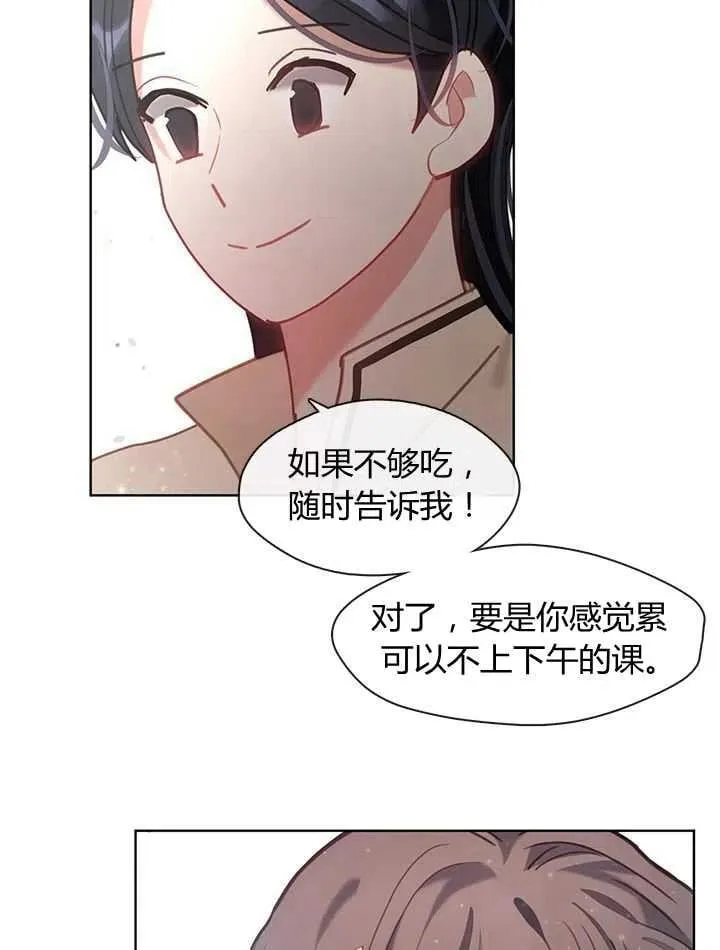 第35话 第56页