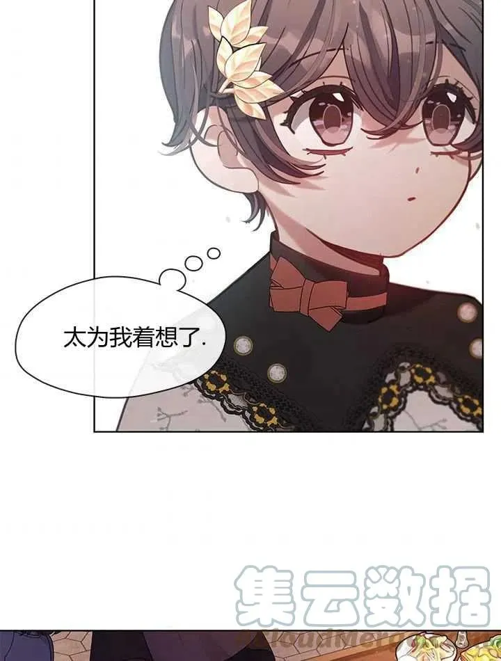 第35话 第57页
