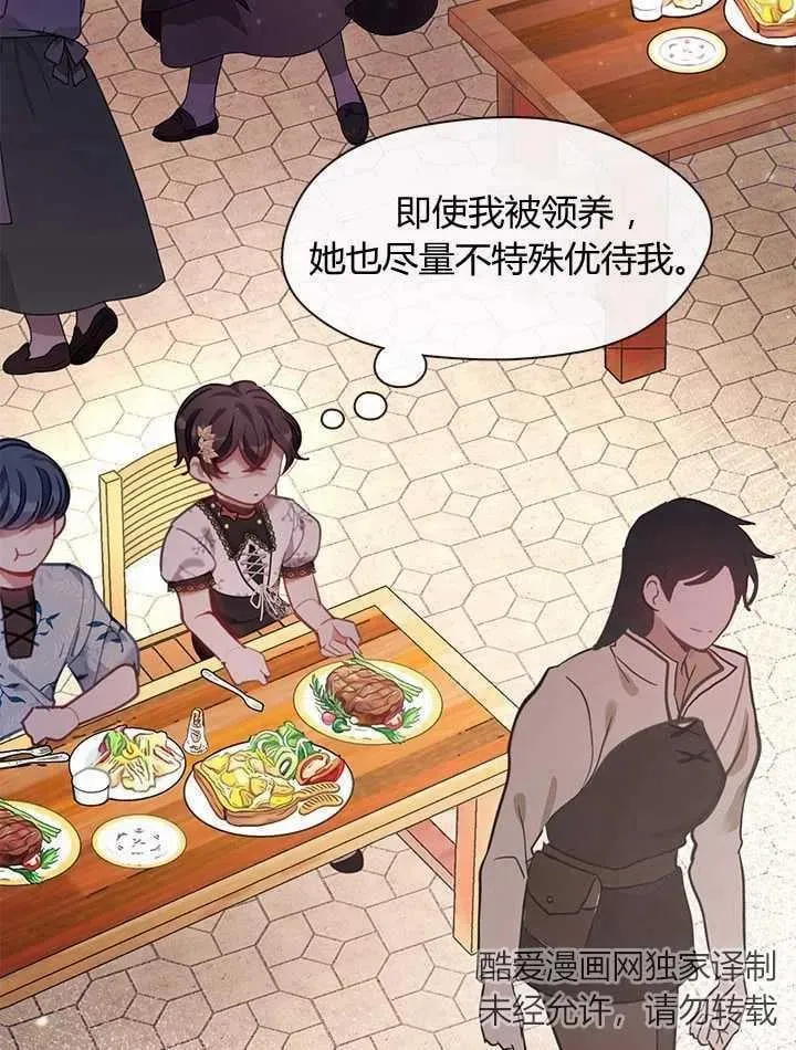 第35话 第58页